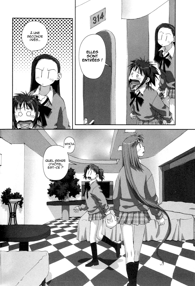 img Boku no Futatsu no Tsubasa 20